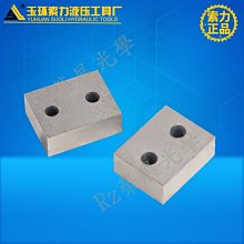 【榮展五金】RC16四分 16mm 鋼筋剪刀頭刀片 液壓鋼筋剪 電動鋼筋剪刀頭 刀塊 鋼筋剪斷 刀頭 價格比較,價格查詢,歷史價格詳細信息