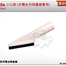 ＊中崙五金【附發票】Makita 牧田 12V 充電式無刷果樹剪 UP100DZ(單機) UP100 樹枝剪 修枝剪 花剪 歷史價格詳細信息