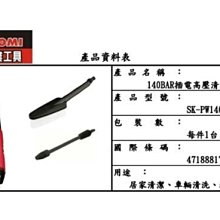 清洗機 水管接頭 4分接頭 進水管3米組快速接頭組 高壓清洗機 歷史價格詳細信息