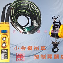川方牌 B箱 通管條 CCM-761 電動通管機 川方牌通管機主機 鋼索彈簧 通管機 通管條 彈簧條 歷史價格詳細信息
