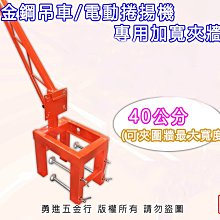 吊機/機/吊磚機/室外吊運機/ 3米微型小吊機/小型吊運機 歷史價格詳細信息