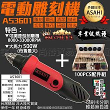 宇慶ASAHI｜SW吸塵器全系列配件｜ 靜音吸塵器 工業用吸塵器 乾溼吹三用吸塵器 乾濕兩用 歷史價格詳細信息