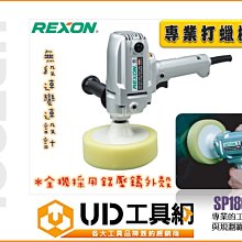 山崎手持電動打蛋機SK-260P 歷史價格詳細信息