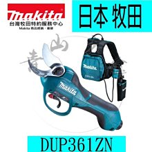 『青山六金』現貨含稅 HU8700G 綠光 高亮度電子雷射水平儀4V4H8P1D 4垂直4水平帶8點高亮度綠光墨線雷射儀 歷史價格詳細信息