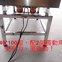 直線振動篩選機塑料顆粒自動分選機茶葉木粉震動篩SZF525型分級篩 歷史價格詳細信息