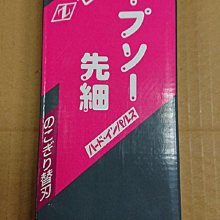 含稅價附發票】 鋅合金材質全銅針芯 銅芯BNC焊接母座 BNC母座 端子座 BNC插座 BNC固定座 Q9母頭 歷史價格詳細信息