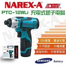 拿力士400W 足1/2 HP - 110V 沉水泵浦 抽水馬達 沈水泵浦 沉水馬達 汙水幫浦 抽水機 歷史價格詳細信息
