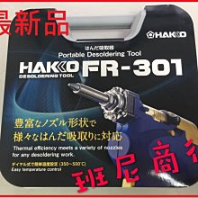 301、新疆紅錢之--&ldquo;道光通寶阿克蘇局八年十&rdquo;，紅錢中特殊 歷史價格詳細信息