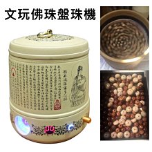 金剛菩提批發高端小金剛菩提子手串108顆梅花樁雙盤龍紋樹王佛珠 歷史價格詳細信息