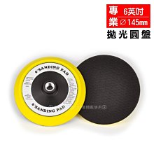 【6吋電動打蠟機】超靜音打蠟機 高轉速打蠟機 洗車清潔打蠟拋光 汽車美容 歷史價格詳細信息