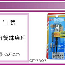 五金 五金工具 三叉套筒扳手底盤拆卸維修工具一字十字批頭螺絲~不含運費 歷史價格詳細信息