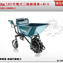 ＊中崙五金【附發票】HOHOGA 電子式全自動整平綠光旋轉雷射水平儀 AGR9900GX 水平儀 雷射儀 板模 整地 歷史價格詳細信息