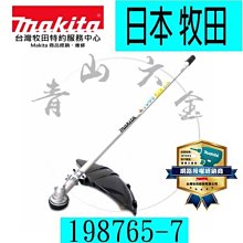 『青山六金』附發票 電動榨汁機 1/2HP 牧草 小麥草 西瓜 蘋果 蕃茄 明日菜 5201 歷史價格詳細信息