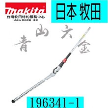 『青山六金』附發票 電動榨汁機 1/2HP 牧草 小麥草 西瓜 蘋果 蕃茄 明日菜 5201 歷史價格詳細信息