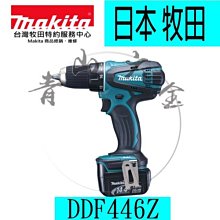 makita牧田充電電鑽用的金屬自鎖夾頭 歷史價格詳細信息