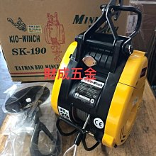 台南 財成五金 上煇最新 3D 801G/802G電子 式 五倍綠光 12線 貼模機 免運 來店優 有影片 歷史價格詳細信息