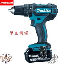 『青山六金』附發票 電動榨汁機 1/2HP 牧草 小麥草 西瓜 蘋果 蕃茄 明日菜 5201 歷史價格詳細信息