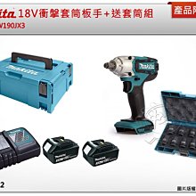 ＊中崙五金【附發票】牧田 吹風機 鼓風機 集塵袋組 123241-2 適用:UB1103 DUB185Z DUB186Z 歷史價格詳細信息
