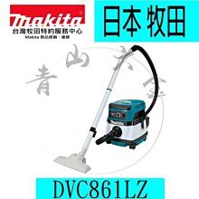 『青山六金』附發票 電動榨汁機 1/2HP 牧草 小麥草 西瓜 蘋果 蕃茄 明日菜 5201 歷史價格詳細信息