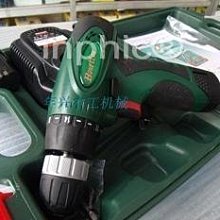 INPHIC-五兩不鏽鋼中藥材粉碎機 250g克 打粉機 磨粉機 歷史價格詳細信息