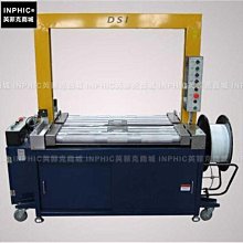 []全自動高解析在線式噴碼機噴印生產日期二維碼條形碼等 歷史價格詳細信息