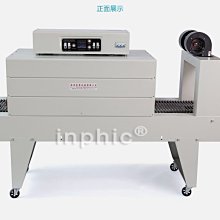 熱收縮膜包裝機 鑫鼎冠BS4020型禮品盒塑包機覆膜機 歷史價格詳細信息