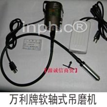 吊磨機配件電子腳踏調速開關腳踏板控制器電磨機雕刻機開關通用型 歷史價格詳細信息