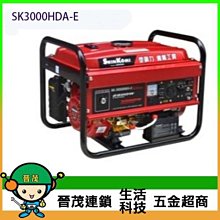 Honda 引擎電焊發電機KW230手拉啟動 --Honda簽約經銷商(友茂工具)展示門市/BSS售後服務中心 歷史價格詳細信息