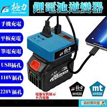 森林寶貝屋 極力 mini刮鬍刀 迷你電動刮鬍刀 5W動力 原廠保固 刮鬍刀 電動剃鬚刀 電動刮鬍刀 元石剃鬚刀 刮鬍刀 歷史價格詳細信息