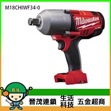 【晉茂五金】米沃奇Milwaukee 配套工具箱(大) 48-22-8425 請先詢問價格和庫存 歷史價格詳細信息