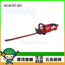 【晉茂五金】米沃奇Milwaukee 配套工具箱(大) 48-22-8425 請先詢問價格和庫存 歷史價格詳細信息