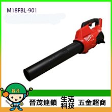 【晉茂五金】米沃奇Milwaukee 配套工具箱(大) 48-22-8425 請先詢問價格和庫存 歷史價格詳細信息