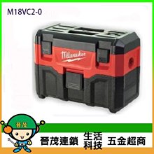 【晉茂五金】米沃奇Milwaukee 配套工具箱(大) 48-22-8425 請先詢問價格和庫存 歷史價格詳細信息