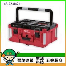 milwaukee 美沃奇 配套工具箱-大 (48-22-8425) 歷史價格詳細信息