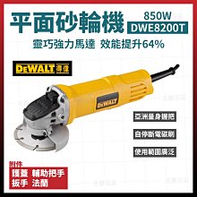 得偉 DEWALT 710W 22mm 四溝二用電鎚鑽 D25032K｜ASTool 亞仕托 歷史價格詳細信息