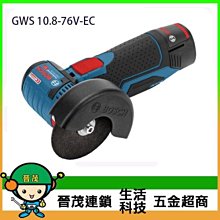 【晉茂五金】博世 18V鋰電無刷電鑽/起子機 GSR18V-EC(雙2.0AH) 請先詢問價格和庫存 歷史價格詳細信息