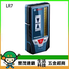 【晉茂五金】博世 18V鋰電無刷電鑽/起子機 GSR18V-EC(雙2.0AH) 請先詢問價格和庫存 歷史價格詳細信息