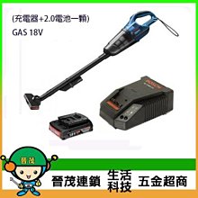 【晉茂五金】博世 18V鋰電無刷電鑽/起子機 GSR18V-EC(雙2.0AH) 請先詢問價格和庫存 歷史價格詳細信息