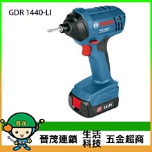 【晉茂五金】博世 18V鋰電無刷電鑽/起子機 GSR18V-EC(雙2.0AH) 請先詢問價格和庫存 歷史價格詳細信息