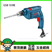 【晉茂五金】博世 18V鋰電無刷電鑽/起子機 GSR18V-EC(雙2.0AH) 請先詢問價格和庫存 歷史價格詳細信息