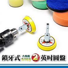 三爪夾頭 手動 自動夾頭 2分3分4分 起子夾頭 電鑽夾頭 歷史價格詳細信息