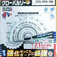 【花蓮源利】日本製 全能 ZENOAH 小松 GZ3500T 引擎鏈鋸 鍊鋸 14吋 16吋 導板 非G3000T 歷史價格詳細信息