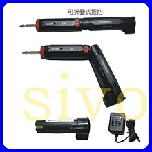 ☆SIVO電子商城☆含稅台灣製 KILEWS 259.2235LSB 半自動起子 220V B頭 10-35kgf/cm 歷史價格詳細信息