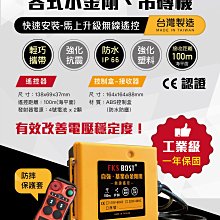 吊機/機/吊磚機/室外吊運機/ 3米微型小吊機/小型吊運機 歷史價格詳細信息