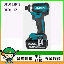 [晉茂五金] Makita牧田 電動圓鋸機 HS0600 請先詢問價格和庫存 歷史價格詳細信息