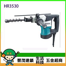[晉茂五金] Makita牧田 電動圓鋸機 HS0600 請先詢問價格和庫存 歷史價格詳細信息
