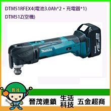 [晉茂五金] Makita牧田 電動圓鋸機 HS0600 請先詢問價格和庫存 歷史價格詳細信息