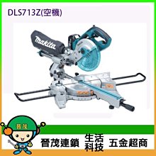 【晉茂五金】電腦桌邊效率櫃 KO-22 (複合式系列) 請先詢問價格和庫存 歷史價格詳細信息