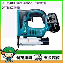 [晉茂五金] Makita牧田 電動圓鋸機 HS0600 請先詢問價格和庫存 歷史價格詳細信息