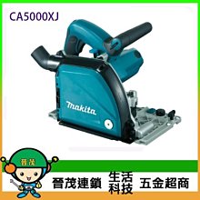 [晉茂五金] Makita牧田 電動圓鋸機 HS0600 請先詢問價格和庫存 歷史價格詳細信息
